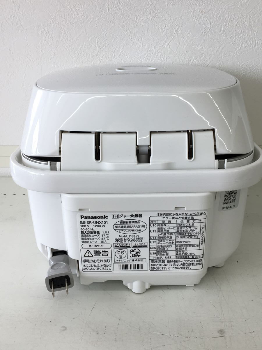 新作モデル Panasonic◇22年製IHジャー炊飯器おどり炊きSR-UNX101-W