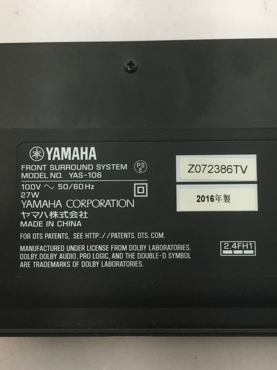 YAMAHA◆ヤマハ シアターバー YAS-106_画像6