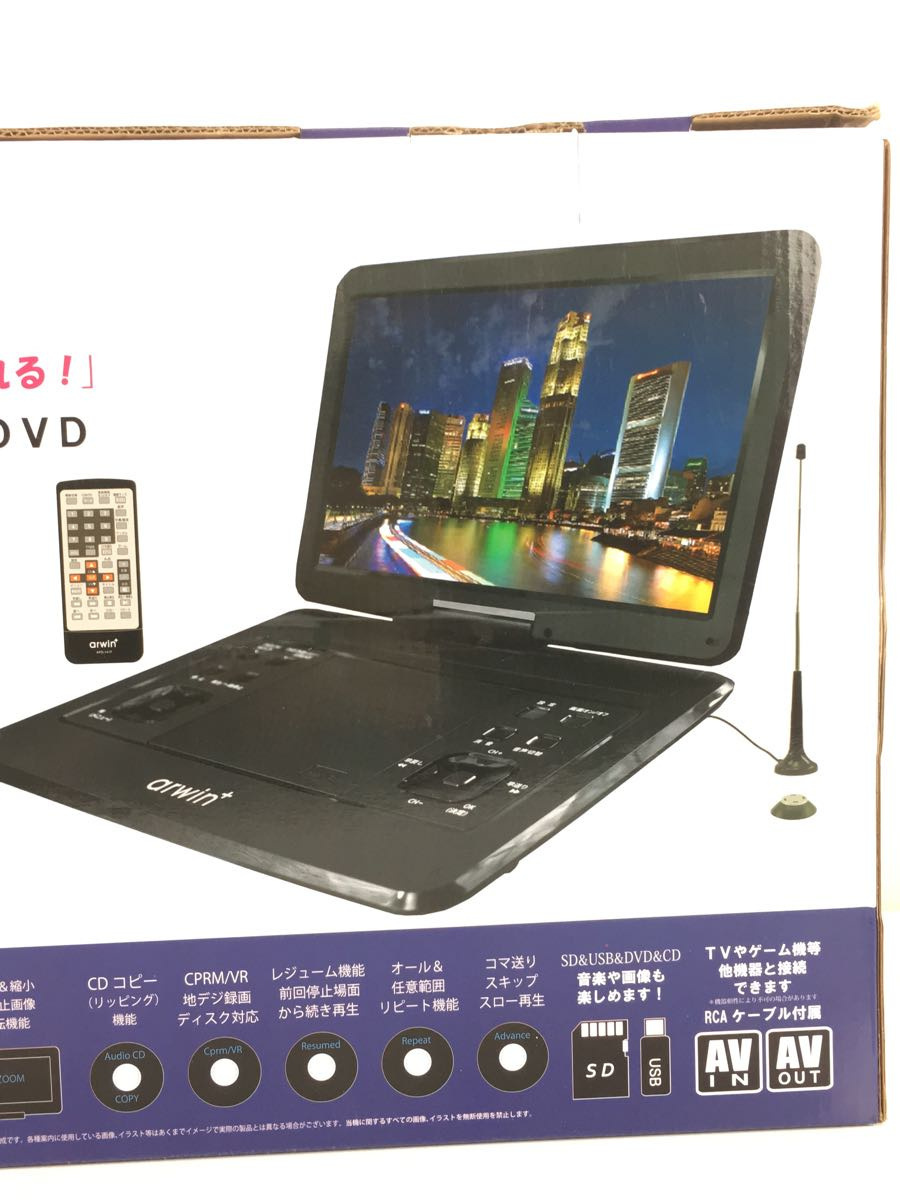 arwin◇ポータブルDVDプレーヤー APD-141F détails d'articles | Yahoo