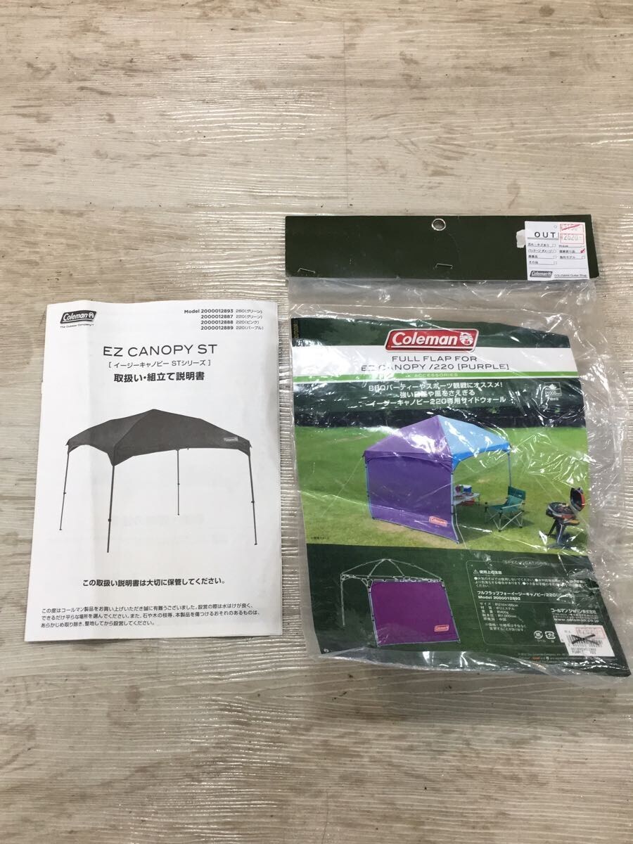 Coleman◇タープ/GRN の商品詳細 | ヤフオク! | One Map by FROM JAPAN