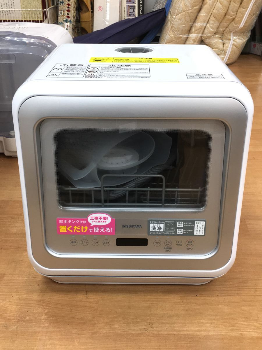 オンラインショップ IRIS KISHT-5000-W OHYAMA◇食器洗い機 その他
