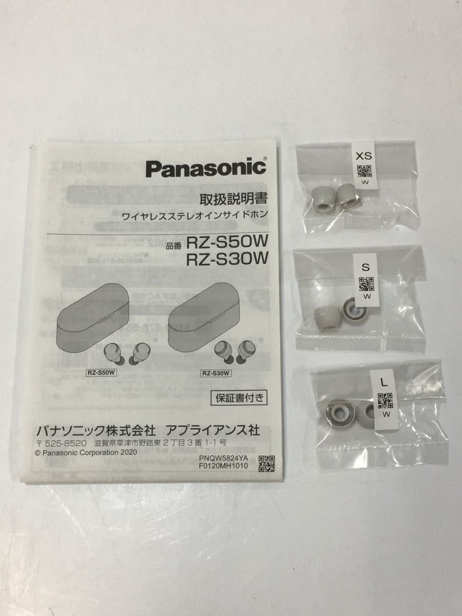 Panasonic◆イヤホン・ヘッドホン RZ-S30W-W_画像6