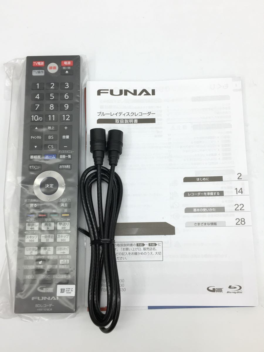 期間限定30%OFF! FUNAI◇ブルーレイレコーダー/FUNAI/FBR-HW2030