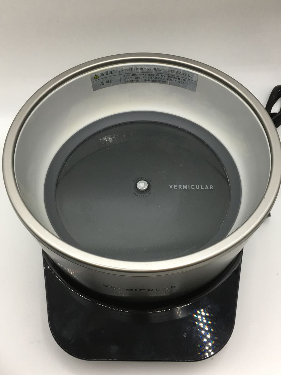 予約販売 Vermicular◇ジャー炊飯器/PH23A-SV/ライスポット/窯汚れあり