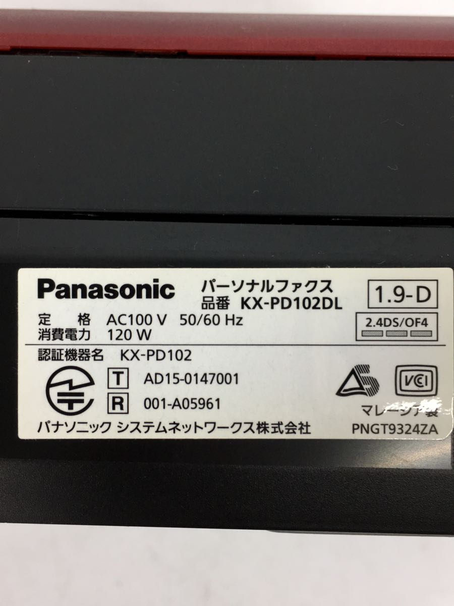お得】 Panasonic◇電話機/KX-PD102-R 電話機一般