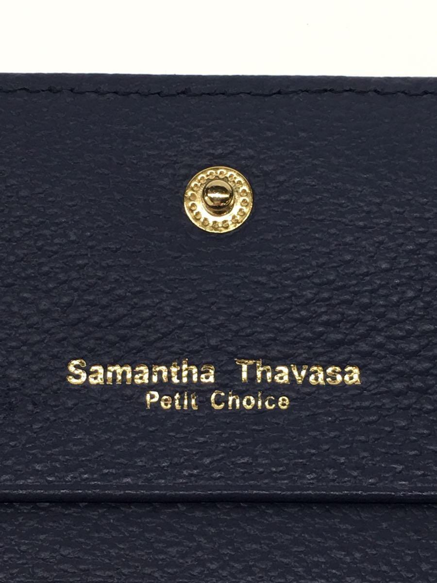 Samantha Thavasa Petit Choice◆カードケース/レザー/NVY/レディース_画像3