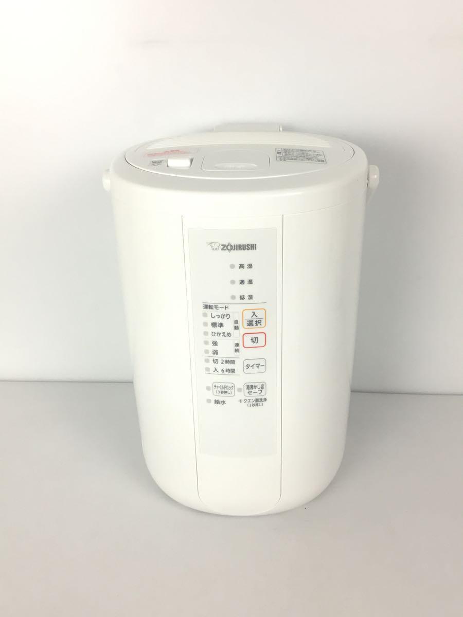 お買い得！】 ZOJIRUSHI◇スチーム式加湿器/3L/うるおいプラス/加湿器