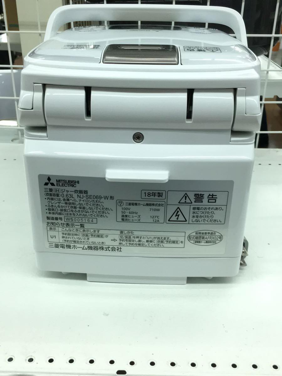 MITSUBISHI◆炊飯器 備長炭 炭炊釜 NJ-SE069-W [ピュアホワイト]_画像4