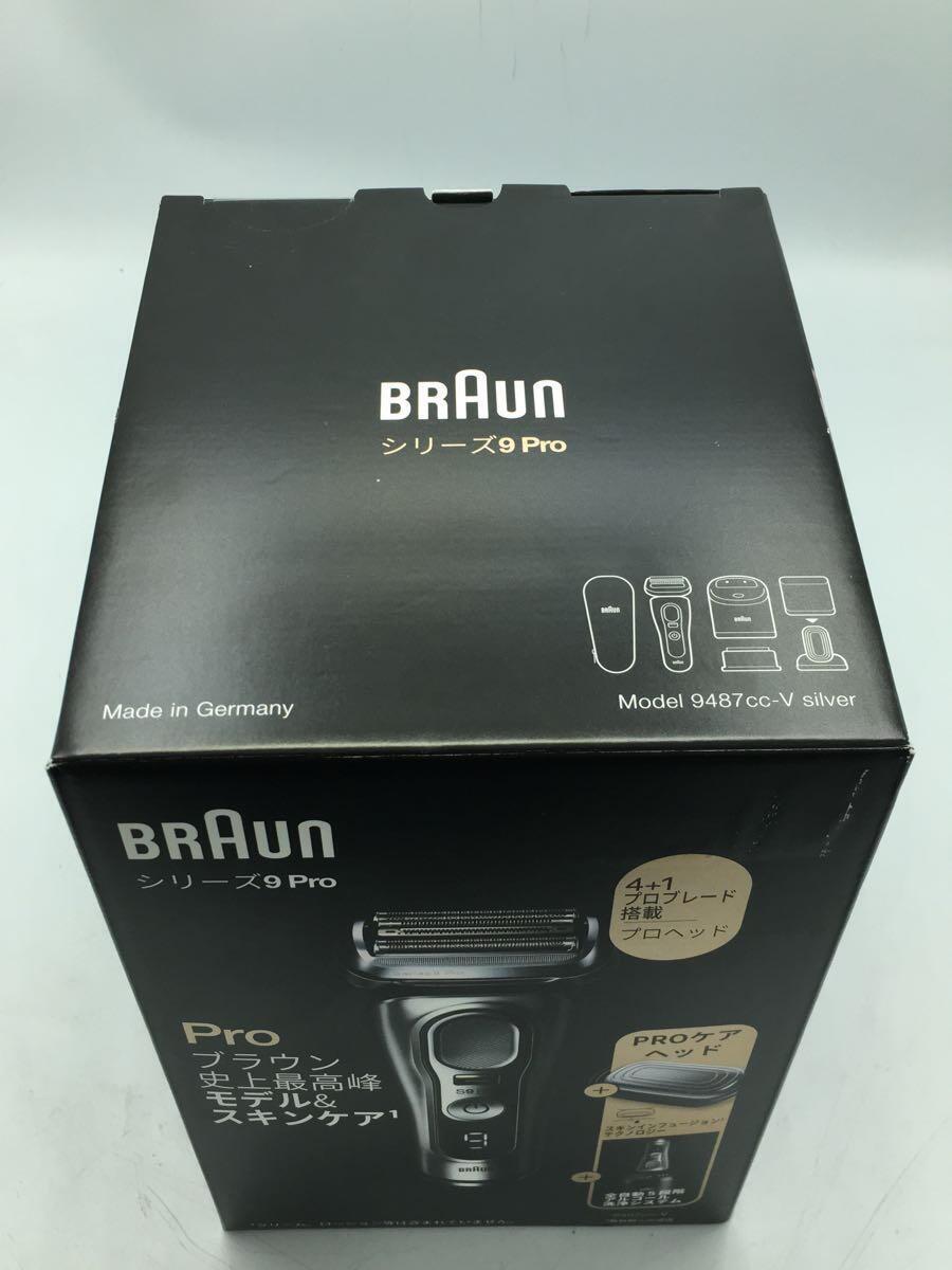 BRAUN◆BRAUN シェーバー_画像5