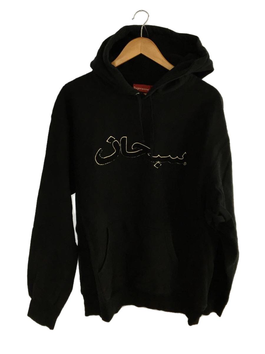 注目 Supreme◆Arabic Logo Hooded Sweatshirt/パーカー/XL/コットン/ブラック XLサイズ以上