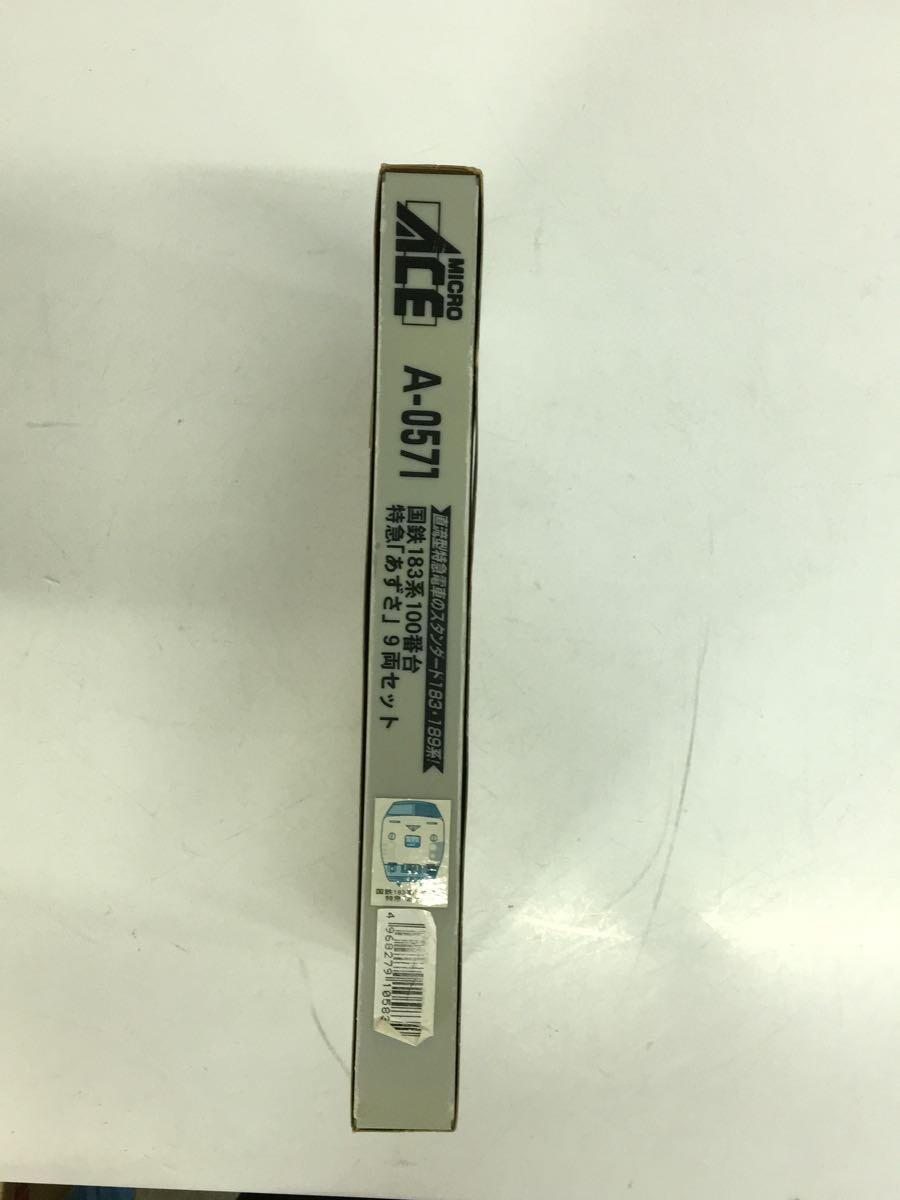 item_image_8