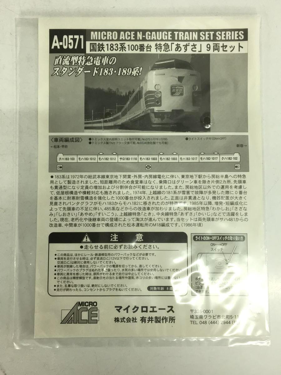 item_image_6