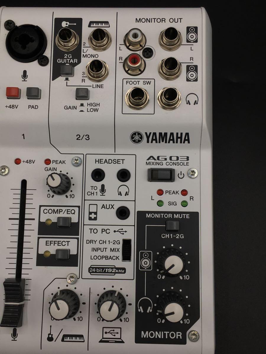 YAMAHA◆AG03_画像3