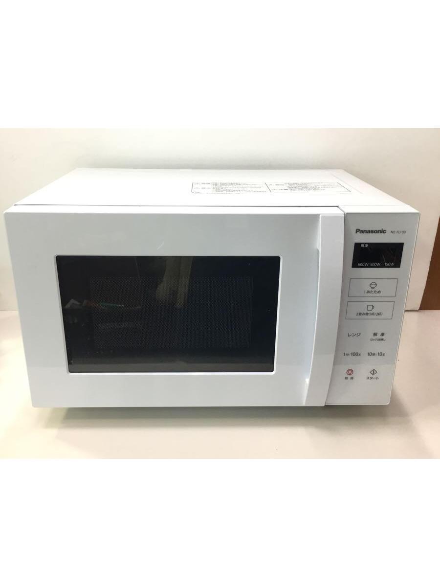 Panasonic◇電子レンジ NE-FL100-W-