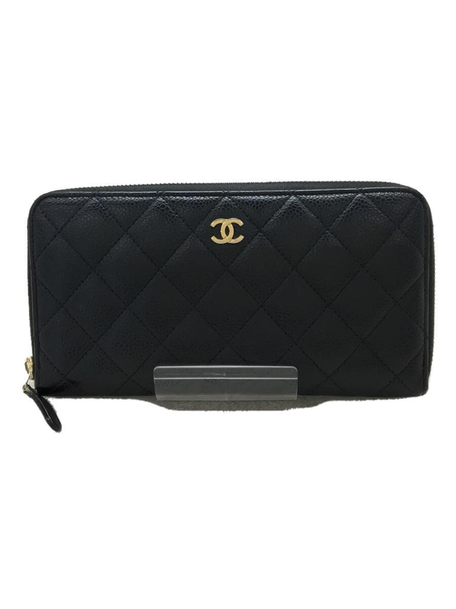 CHANEL◆ココマーク/長サイフ_マトラッセ_キャビアスキン_ラウンド_BLK/牛革/BLK/レディース