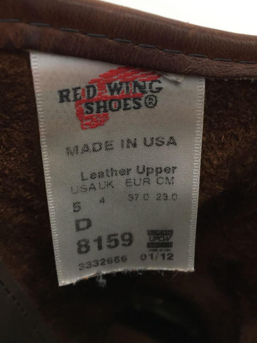 RED WING◆ペコスブーツ/-/BRW/8159_画像5