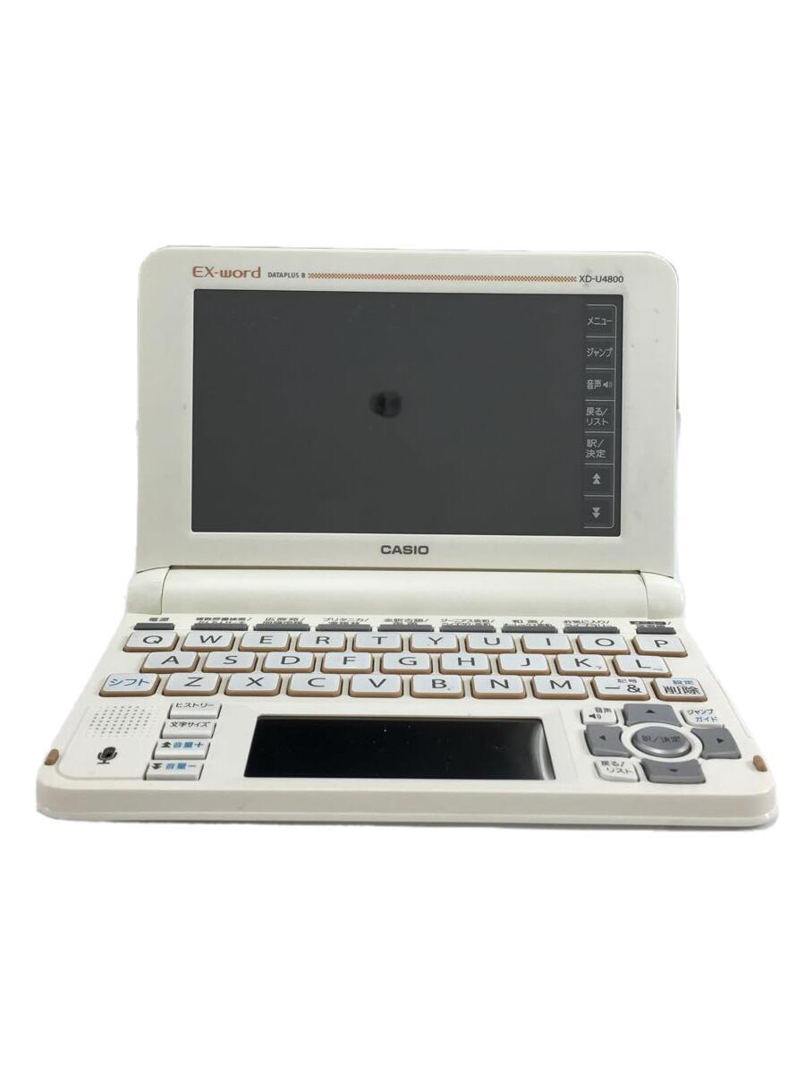 CASIO◆電子辞書 エクスワード XD-U4800WE [ホワイト]_画像1