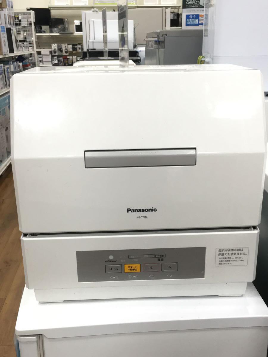 お手軽価格で贈りやすい Panasonic◇21年製 NP-TCR4 プチ食洗 食器洗い