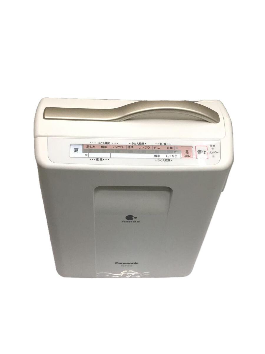 売れ筋介護用品も! Panasonic◇布団乾燥機/FD-F06X2/Panasonic ふとん