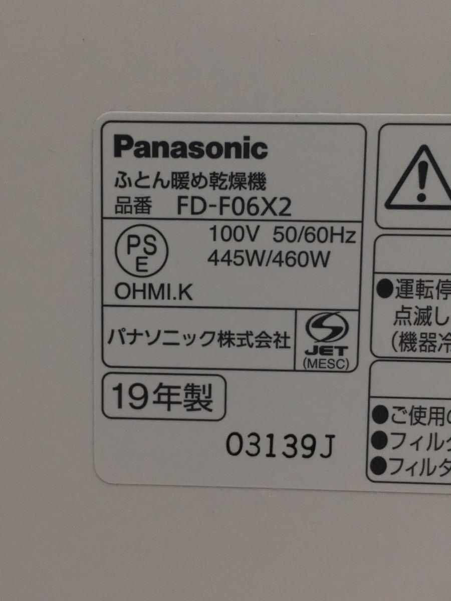 超お買い得!】 Panasonic◇布団乾燥機/FD-F06X2/Panasonic ふとん乾燥