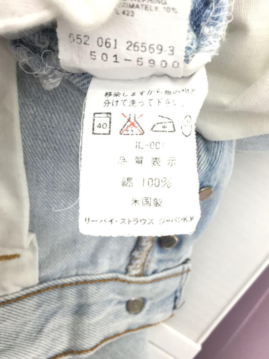 Levi’s◆ストレートパンツ/501XX/31/コットン/BLU/無地/リーバイス/90s/L36/ボタン裏552_画像6