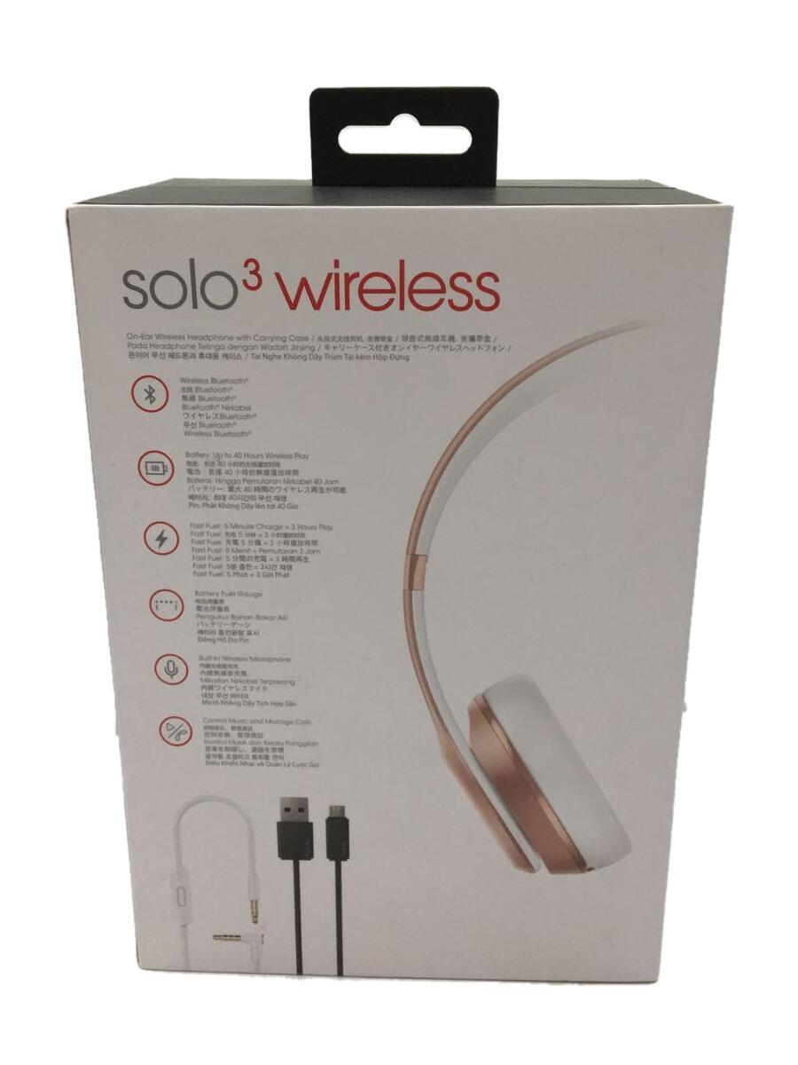 SALE】 beats by wireless/劣化有/ビーツ/ローズゴールド solo3 dr.dre