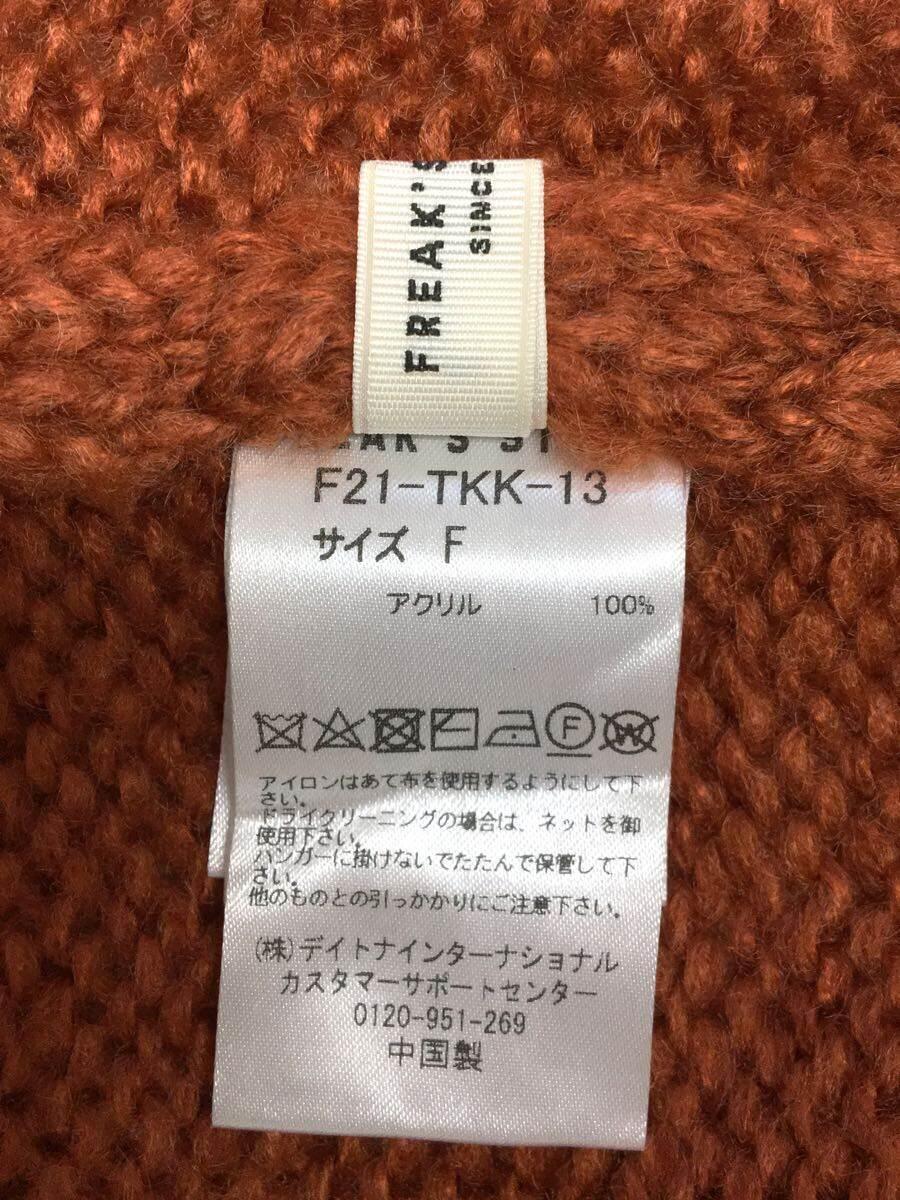 FREAK’S STORE◆カーディガン(厚手)/FREE/アクリル/BRW/無地/F21-TKK-13_画像3