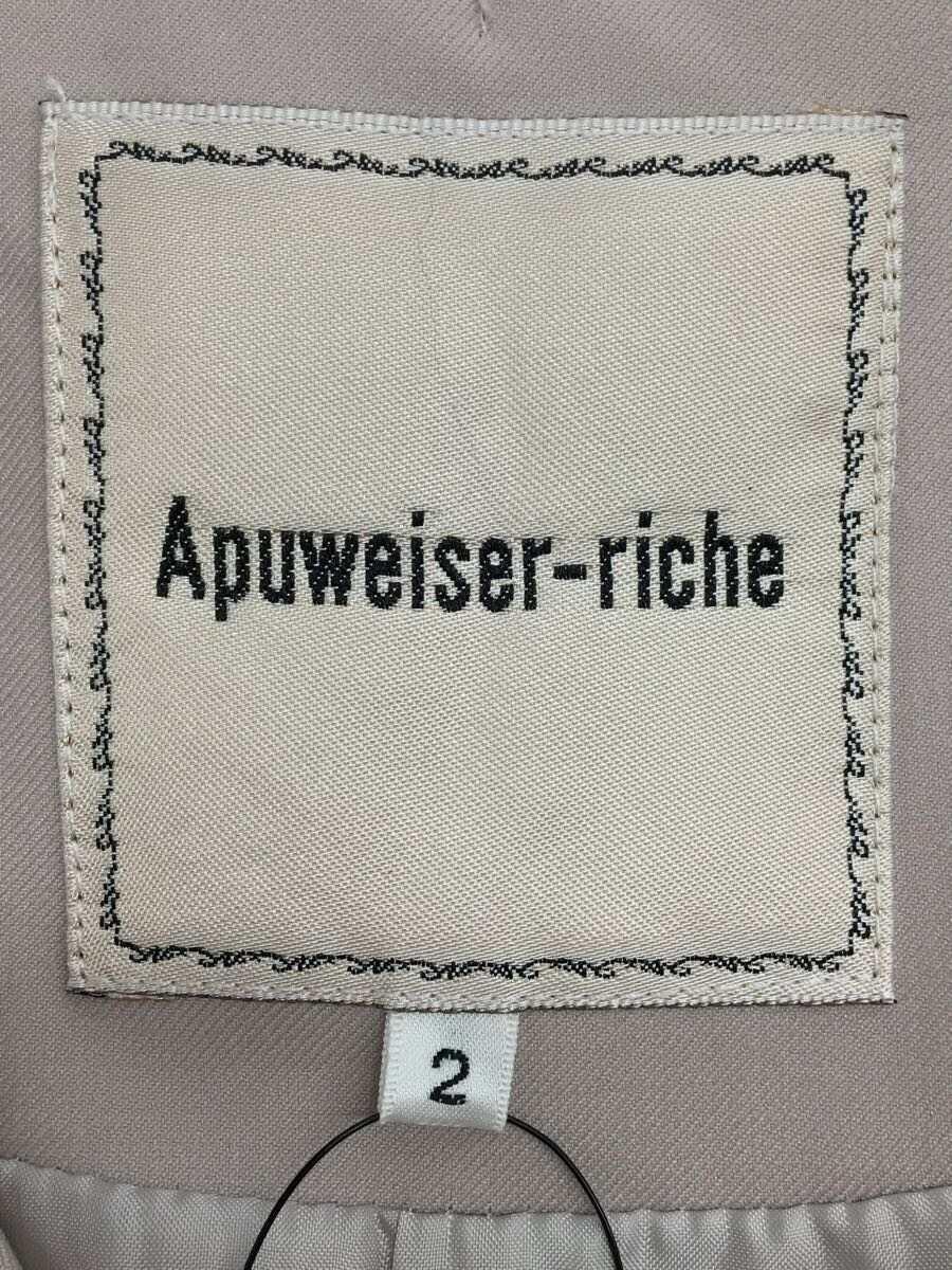 税込】 Apuweiser-riche◇トレンチコート/2/ポリエステル/PNK/無地