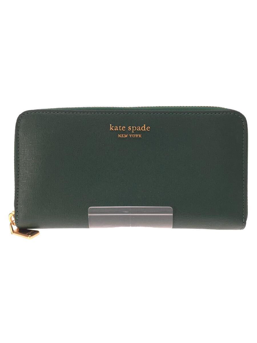 kate spade new york◇長財布/レザー/GRN/無地/レディース/k8917-