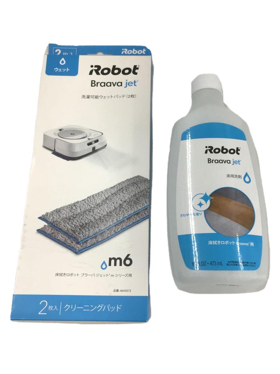 iRobot◆掃除機_画像8