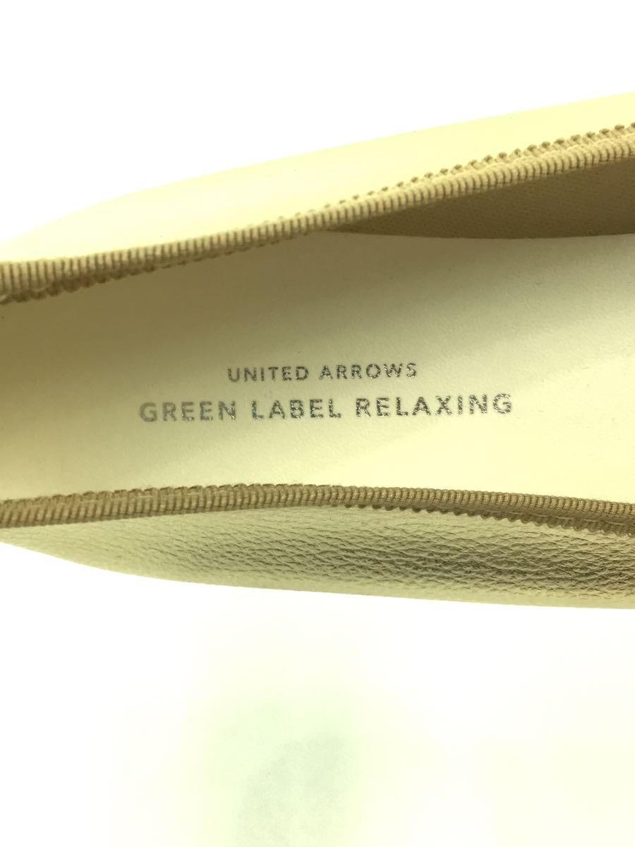 UNITED ARROWS green label relaxing◆ユナイテッドアローズグリーンレーベルリラクシング/ラウンドレインフラットシューズ/M/ゴールド_画像6