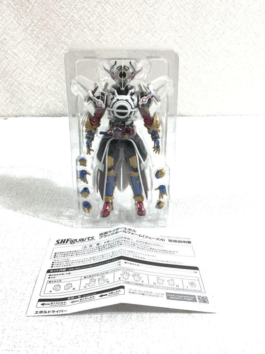 BANDAI SPIRITS◆フィギュア/S.H.Figuarts「仮面ライダービルド」魂ウェブ_画像5