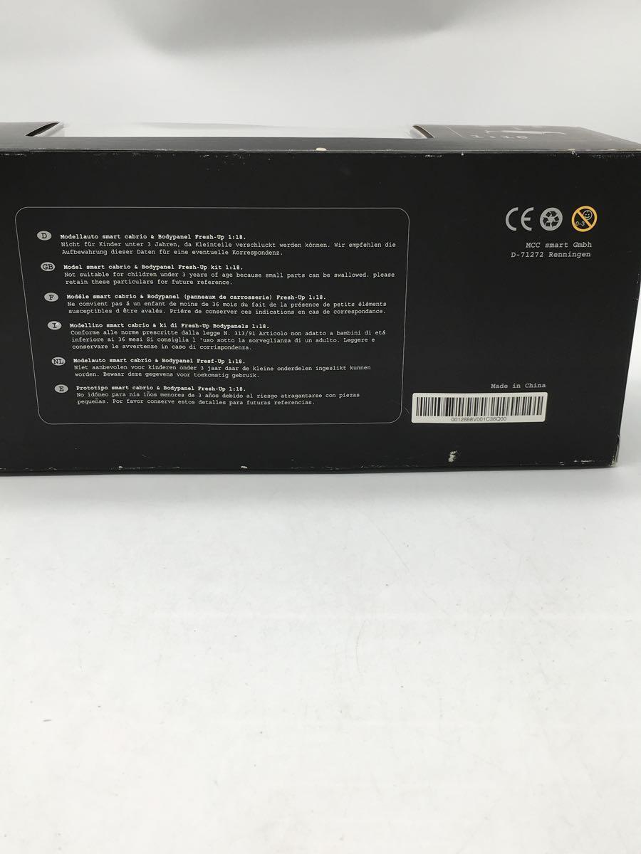 item_image_8