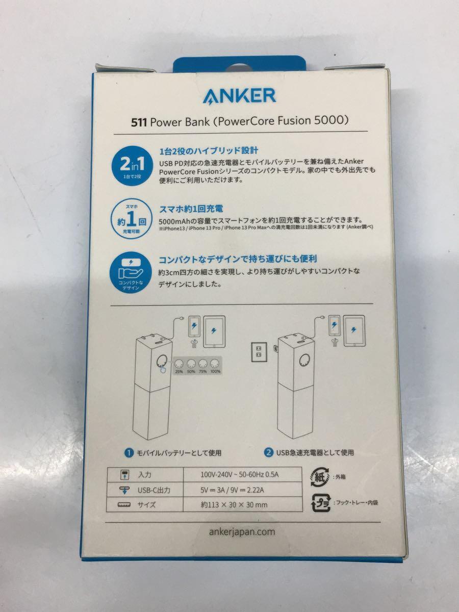 ANKER◆ANKER/アンカー/パソコン周辺機器_画像4