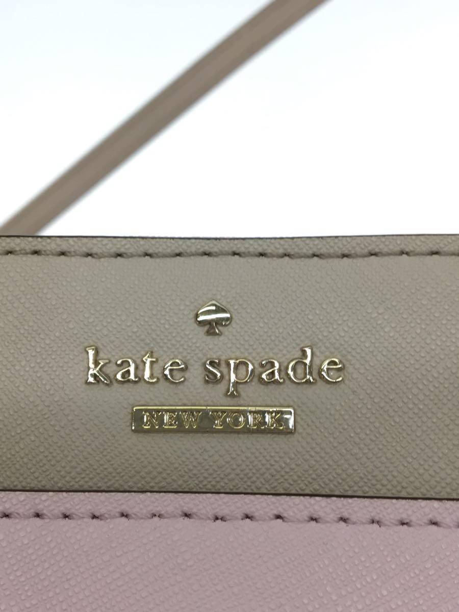 kate spade new york◆ショルダーバッグ/PVC/PNK/無地_画像5