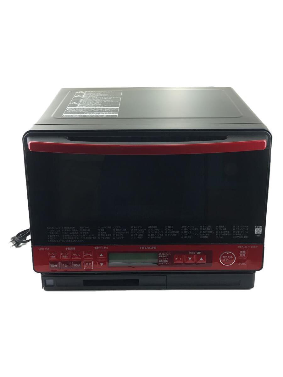 特別送料無料!】 HITACHI◇オーブンレンジ ヘルシーシェフ MRO-TS8(R
