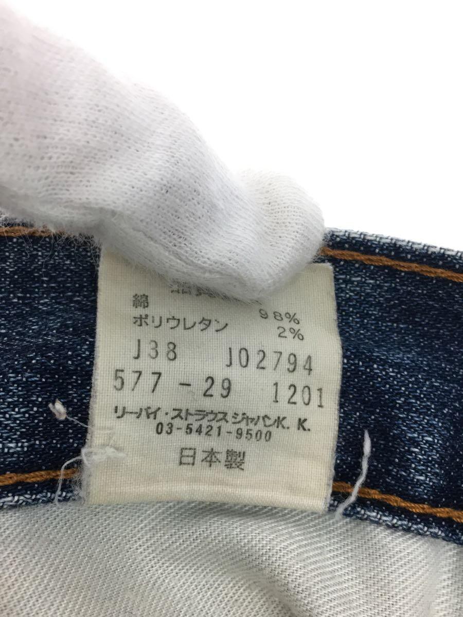 Levi’s◆577/ボトム/28/デニム/IDG_画像5