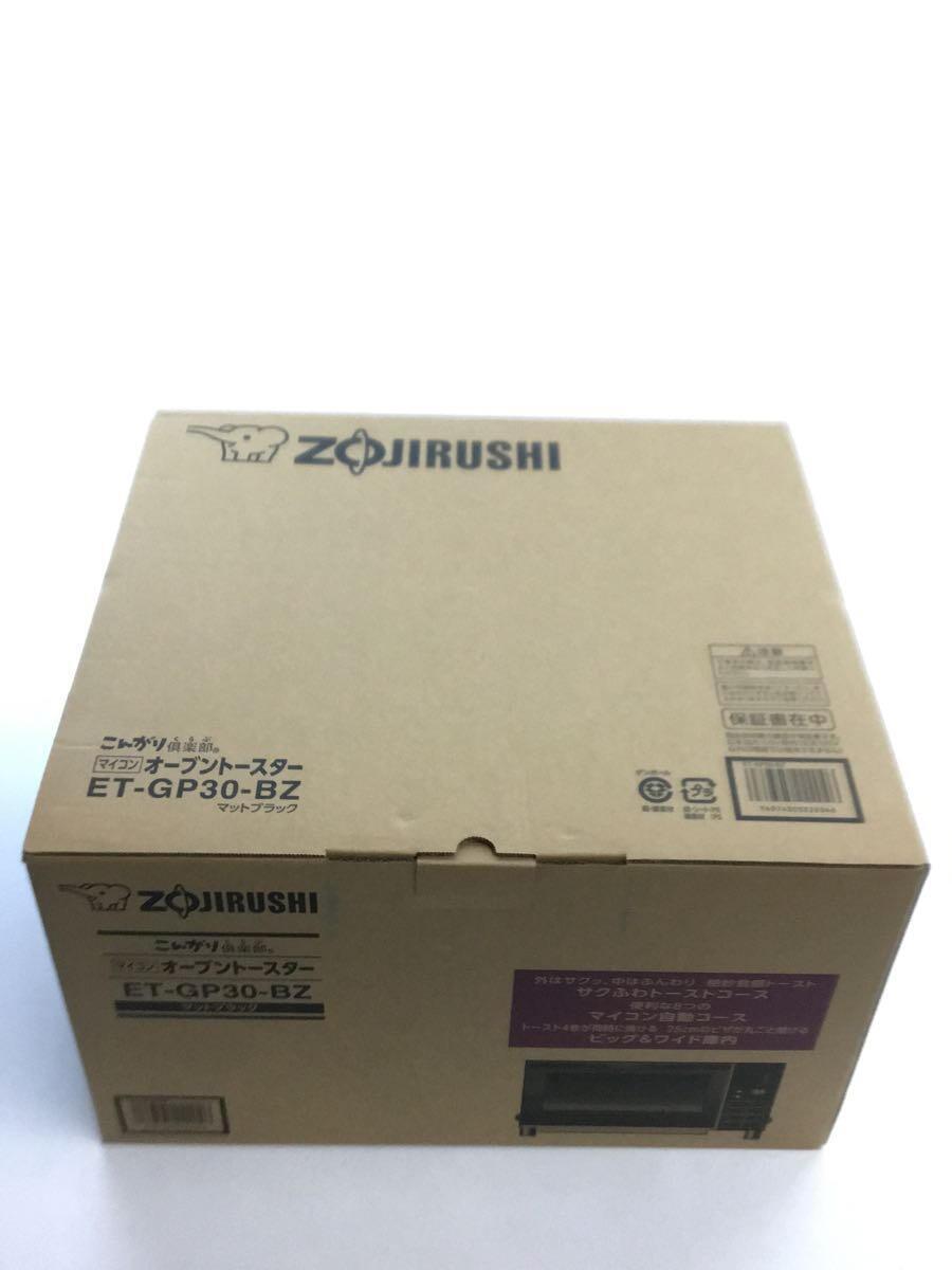 ZOJIRUSHI◆トースター ET-GP30-BZ_画像5