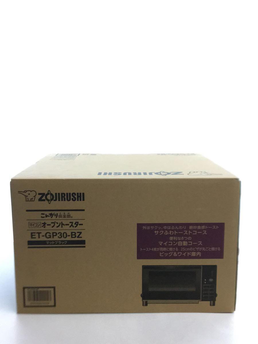 ZOJIRUSHI◆トースター ET-GP30-BZ_画像4