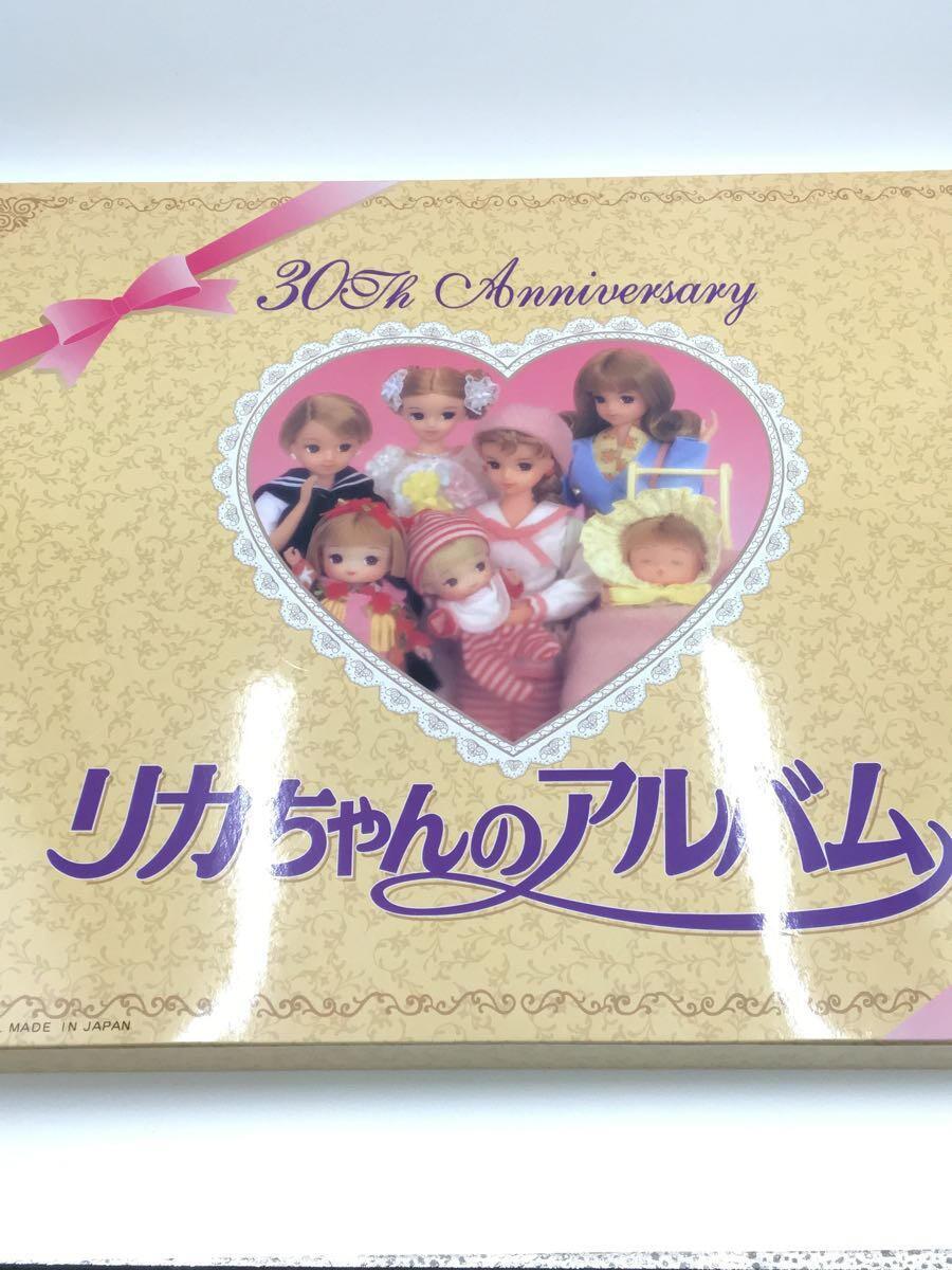 レディレディ!!(英洋子著)リンちゃんの水ぬりえ 激レア!! (Lady Lynn!,Lady Lady!!,Youko Hanabusa,Yoko Hanabusa,Hitomi magazine) - その他 レディレディ!!(英洋子著)リンちゃんの水ぬりえ 激レア!! (Lady Lynn!,Lady Lady!!,Youko Hanabusa,Yoko Hanabusa,Hitomi magazine) - その他