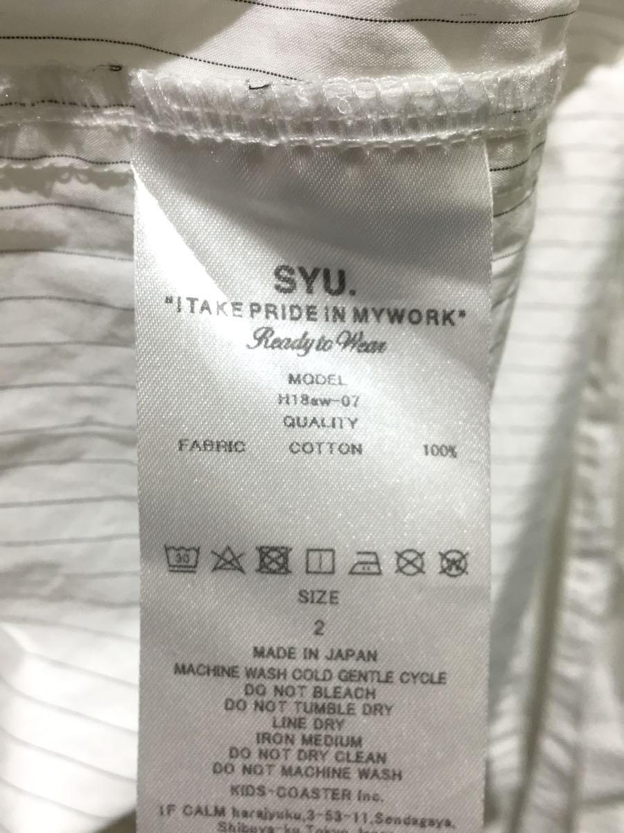最も信頼できる SYU.HOMME/FEMM◇Super arm Shirts スーパーアーム