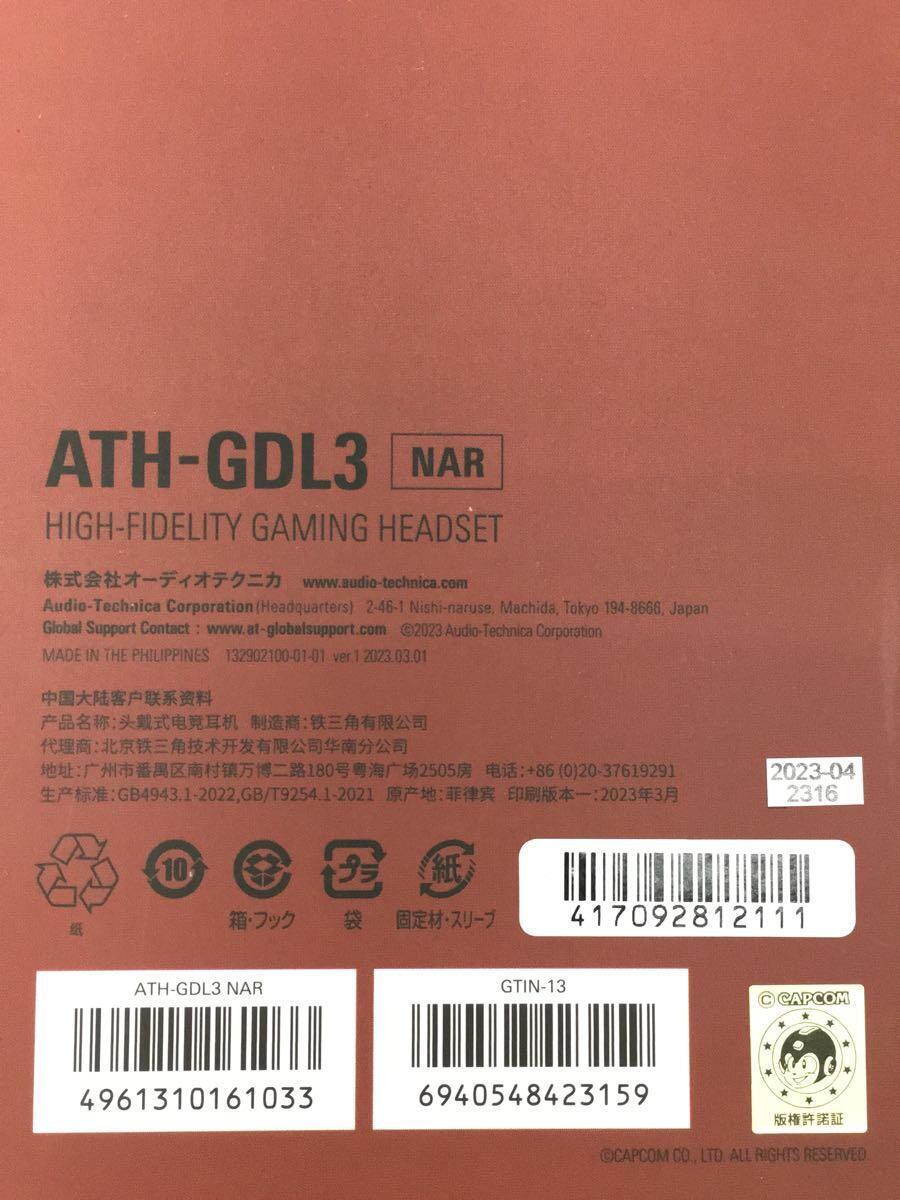 audio-technica◆ヘッドホン/ATH-GDL3 NAR_画像7