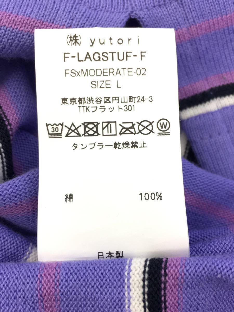 F-LAGSTUF-F◆ハーフジップポロシャツ/ポロシャツ/L/コットン/PUP/ボーダー_画像4