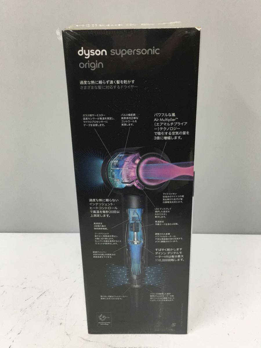 同梱不可】 dyson◇supersonic origin/ドライヤー・ヘアアイロン/HD08