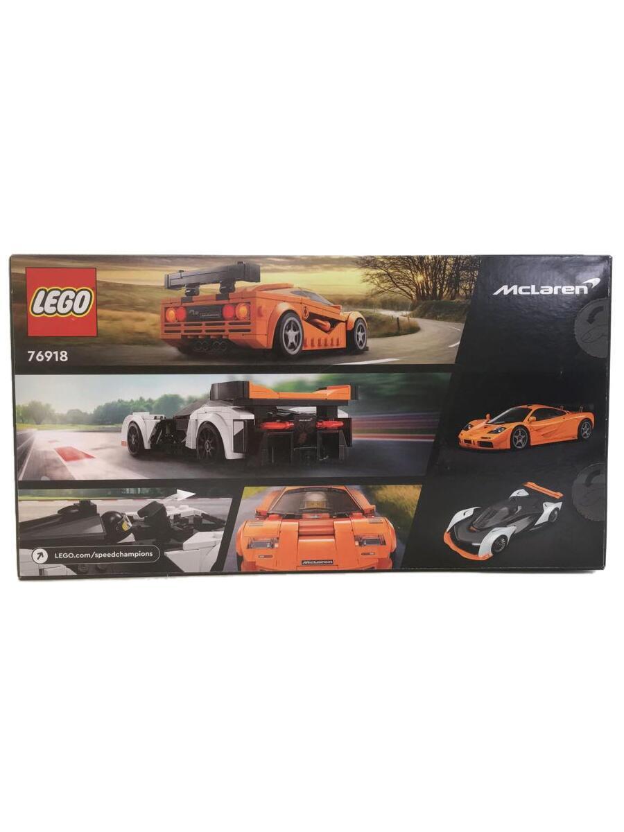 LEGO◇LEGO/SPEED CHAMPIONS/Mclaren/スピードチャンピオン