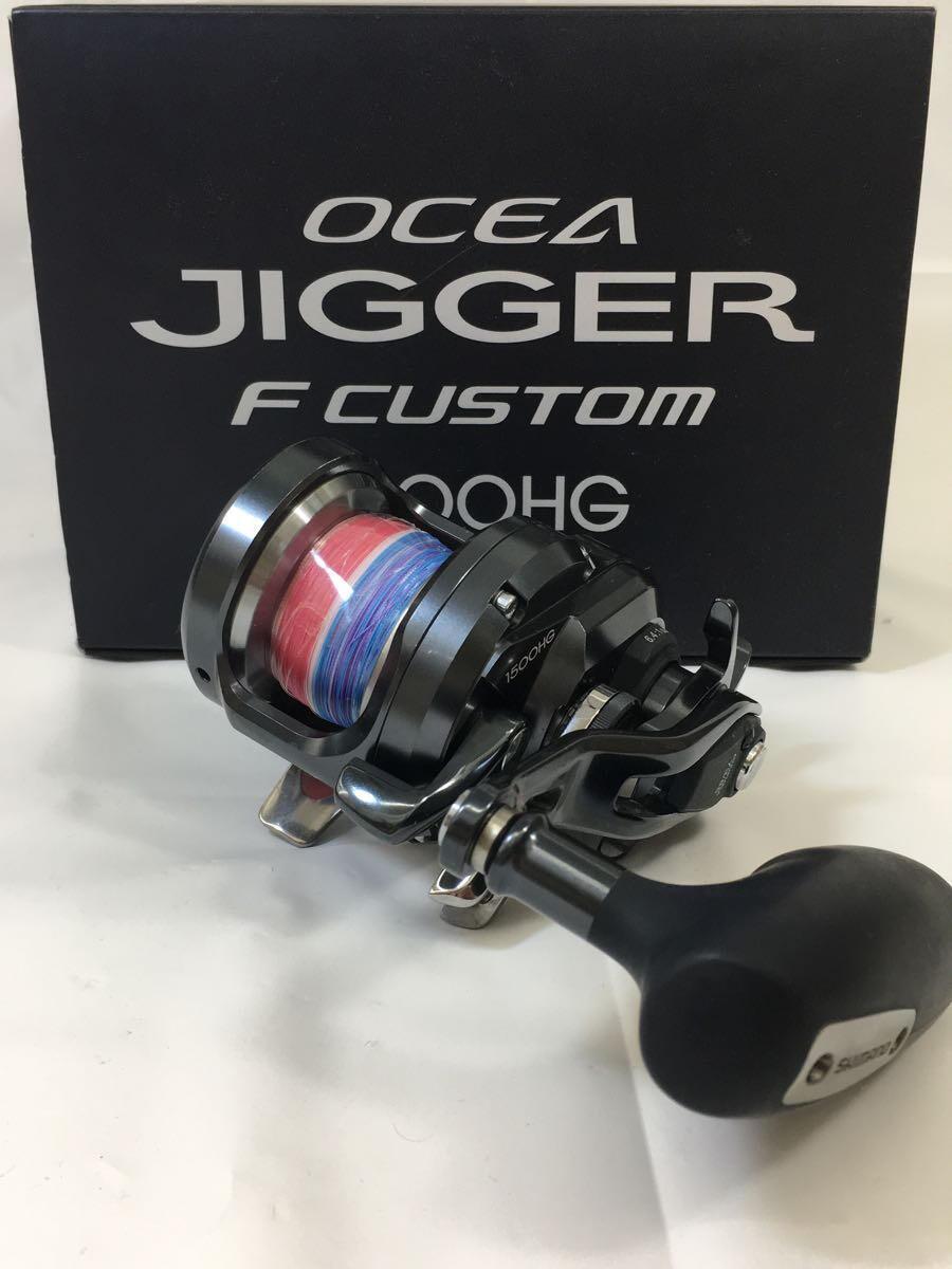 い出のひと時に、とびきりのおしゃれを！ SHIMANO◇19オシアジガーF