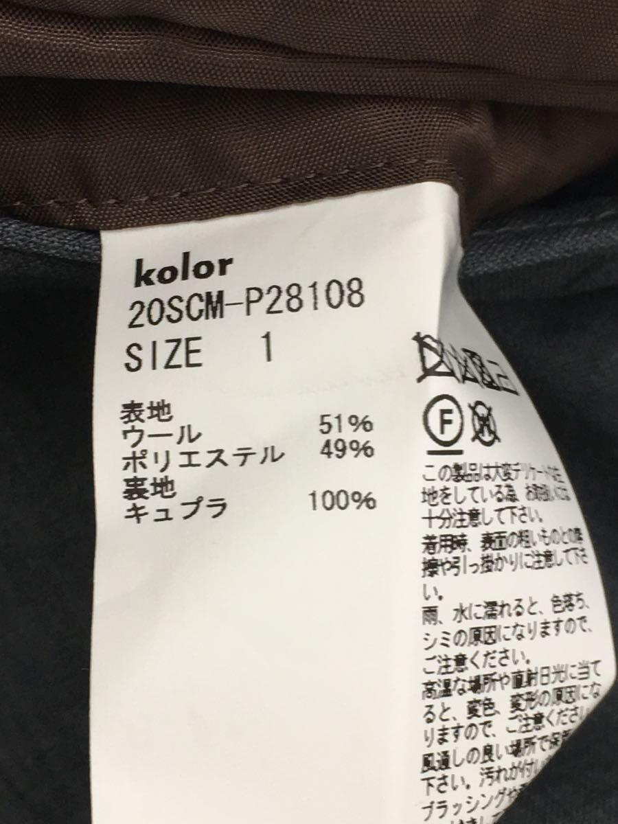 kolor◆20SS/T/Wハードポプリンタックパンツ/スラックスパンツ/1/ウール/GRY/20SCM-P28108_画像5