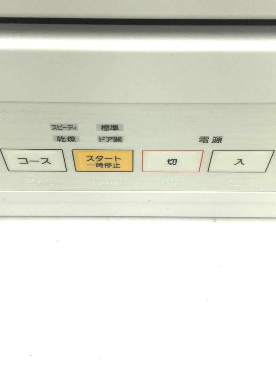 Panasonic◆食器洗い機 プチ食洗 NP-TCM4_画像5