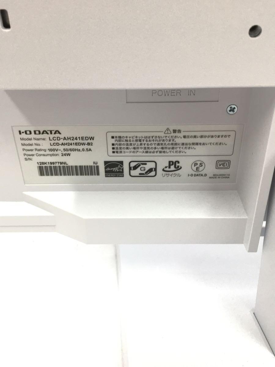 30%OFF】 I・O DATA◇23.8型ワイド液晶ディスプレイ/AH241EDW