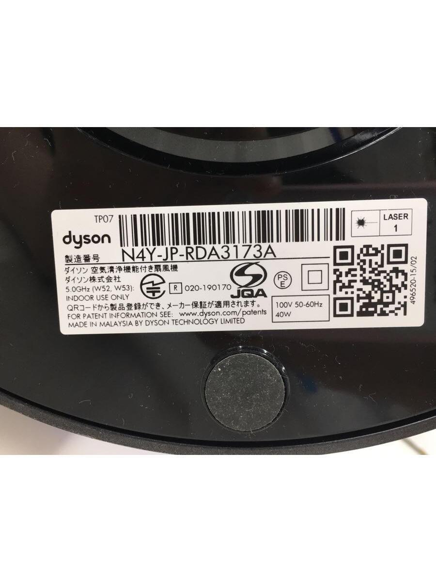 dyson◆扇風機/Purifier Cool/2021年製/N4Y-JP-RDA3173A/TP07_画像6